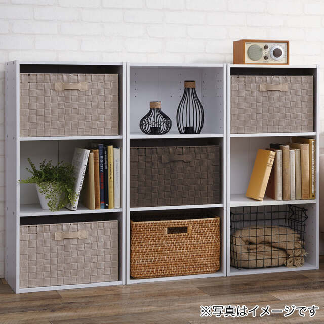 Slim Rectangular Woven Storage Bin
